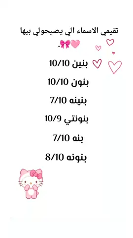 🩷. #بنين #capcut #ياعلي #تصاميم_فيديوهات #ام_البنين  #مولا_علي_علیہ_سلام #foryou #foryoupage #fyp 