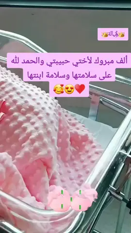 #عسولة🍯💋 #مشكلجية #مغرورة_بسس_كيوت😍 #الباتنية🥀🥰😘❤️ #هالة_الباتنية_الشاوية #باتنة_شاوية_05😍😍👌 #أبوني_ربي_يحفظلك_الوالد #أبوني_ربي_يحفظلك_الوالدة #مليون_مشاهدة❤ #صراحتي_راحتي #أبوني_إكسبلور_جام🙏🙏❤😘 #أبوني_معاك_ياك_باطل_ولا_حنا_منستاهلوش🥺🥀 #خلي_الزوالي_يطلع #100k #إكسبلور #تيك_توك_أطول 