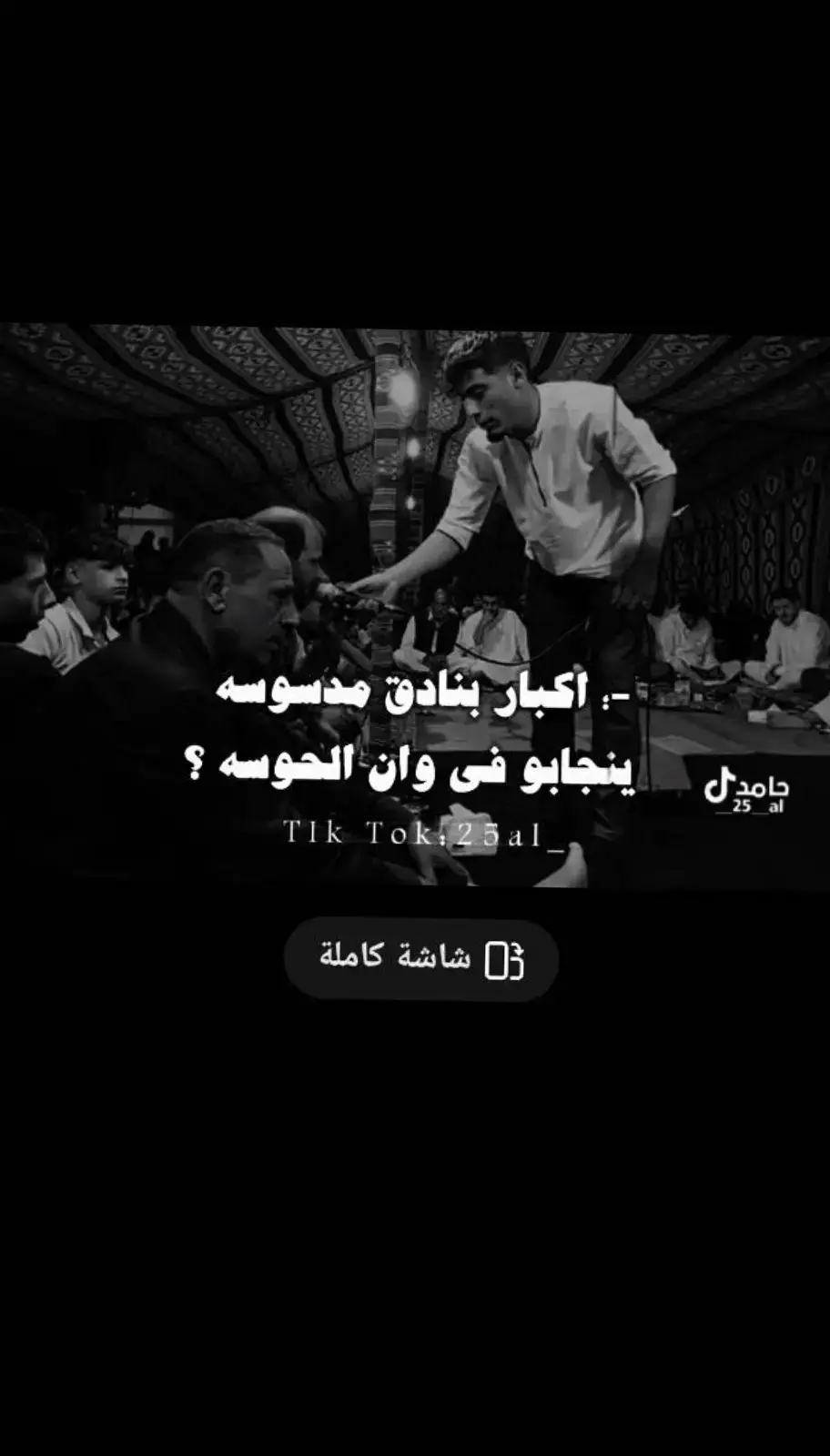 #شتاوي_غناوي_علم_ليبيه 