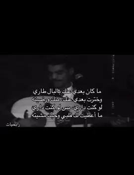 #رابح_صقر #رابحيات #fyp #explore #اكسبلورexplore #سهم🏹 #سهم_احمد_بن_سلطان #ياسر_بوعلي #اكسبلور #مشاهدات_تيك_توك #ترند #fypageシ #رابح #foryour #رابحي #سهم #رابح_صقر_2021 #رابحيات🦅💌 #اكسبلورر #هشتاق #والله_ماكان_الفراق_اختياري #عبدالمجيد_عبدالله 