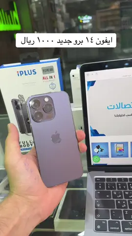 #كاريزما_للتقسيط #السناب_في_البايو♥️ #ايفون16بروماكس #يوجد_لدينا_خدمة_توصيل #متجر_كاريزما 