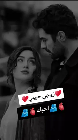 #CapCut #♥️أنت #عمري♥️🔐 