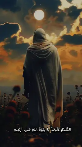 #زيارة_ال_ياسين     بصوت الشهيد السيد القائد      #حسن_نصراللہ  #اللهم_صل_على_محمد_وآل_محمد #الصلاة_على_النبي_محمد🌿🌹 #يامهدي_ادركنا_العجل_العجل_الفرج_الفرج #يا_صاحب_الزمان #عصر_الظهور #نصر_من_الله_وفتح_قريب #مصمم_الذكاء_الاصطناعي #دعاء #اهل_البيت_عليهم_سلام 