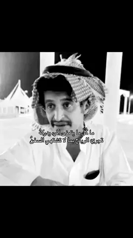 #هواجيس #sad #fyp 