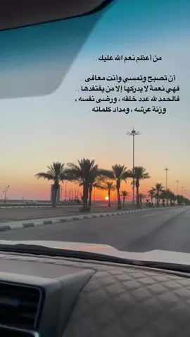 #اكسبلور #اكسبلورexplore #لايكات #بدون_هشتاق #صباح_الخير #الصباحات_الحلوه🕊🧡 