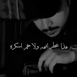 #فهدالشهراني #حزين #غزل #حب #قصيد #تريند 