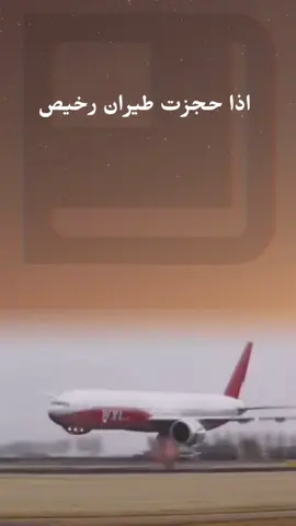 #الشعب_الصيني_ماله_حل😂😂 #مافيني_حيل_احط_هاشتاقات #fyp #CapCut #fyp #اكسبلورexplore 