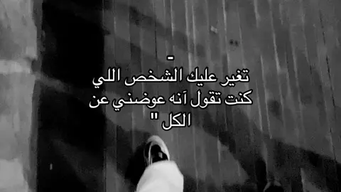 😔#اكسبلور_تيك_توك_المشاهير #حركة_لاكسبلورر #المزيد 