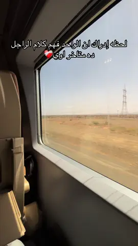 #fyppoppppppppppppppppppppppp #fyp #الشعب_الصيني_ماله_حل😂😂 #viral #foryou #tranding #حماده_هلال 