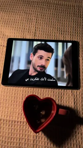 ثم تهزمك موسيقي مسلسلك#حب_بلا_حدود #مسلسلات_تركية #hudutsuz #viraltiktok #viraltiktok #halzey 