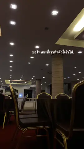 #เธรด #fyp 