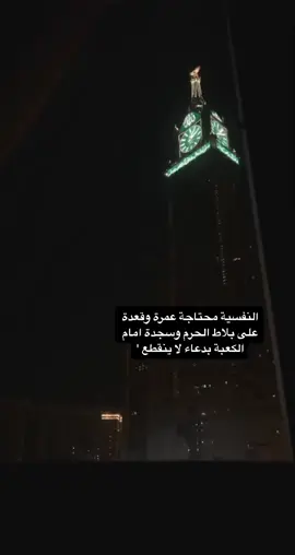 لانــك شـديـد الـتحمـل  ضنــووبئنــك لٱ تشـعرر💔