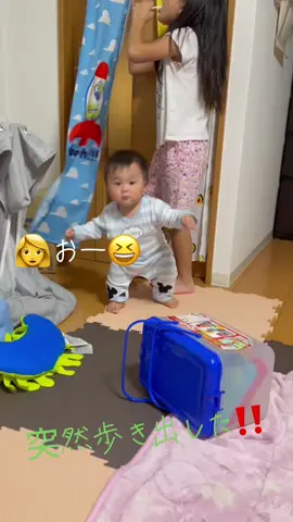 突然歩きだして大興奮した日😆 子供の成長は早くて毎日びっくりする🥰 #赤ちゃん #赤ちゃんのいる暮らし #癒し #成長 #可愛い #息子 #初歩き #大興奮🤣 #姉と弟  #家族 #パパ #ママ