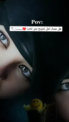 «حنيت_ياضحكت_عمري_حنيت_حنيت💔😢» #مالي_خلق_احط_هاشتاقات🧢 #تعالو_انستا_في_البايو