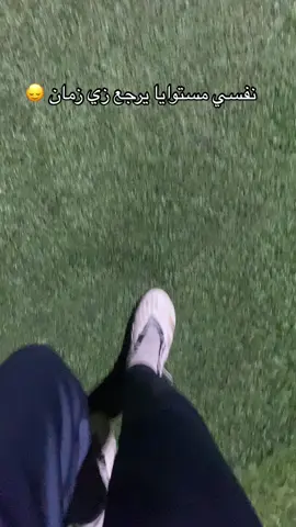 #يبتاع_زمان #الكوره_في_مصر #كره_القدم #ملعب_خماسي #fyp #ali_hisham #الفيديو_الي_جاب_3مليون_مشاهده🔥 