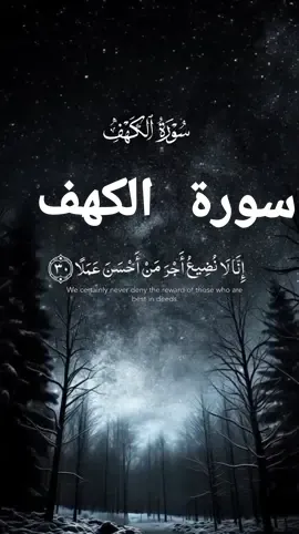 #اللهم_صلي_على_نبينا_محمد #قران_كريم_ارح_سمعك_وقلبك #قران_كريم #قران #القران_الكريم #قرآن_كريم 