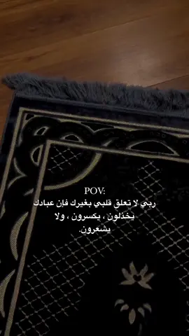 #القران_الكريم  #أستغفر_الله_العظيم_واتوب_إليه  #القران_الكريم_راحة_نفسية😍🕋  #القران_الكريم_راحه_نفسية😍🕋  #الأسلام_دين_العزة_والكرامة  #القرأن_الكريم_راحة_نفسية  #القران_الكريم_دواء_القلوب  #القرأن_الكريم_ربيع_قلوبنا  #اللهم_ارحم_موتانا_وموتى_المسلمين  #حسبي_الله_ونعم_الوكيل  #الصحابه_❤🤍  #الأسلام 