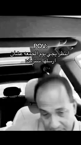 #pourtoi #يوم_الجمعه #الشعب_الصيني_ماله_حل😂😂 