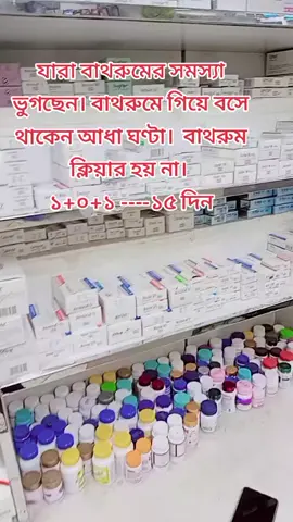 #health #viraltiktok #folowersss #@For You @bd tiktok bangladesh @TikTok en español 
