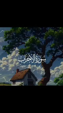 @Soban4702 Jummah Mubarak ❤️✨#trendingnow #growmyaccount #naatvideos #muslim #unfrezzmyaccount #viraltiktok #quran #quran_alkarim #quranverses #surahahzab 