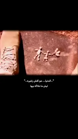 ليش ما نتلاگه..🫤 . . . . . . . . . . . . . . . . . . . . #خاطر_محب🥀💔 #سميرصبيح #جبار_رشيد #رضا_العبادي #اياد_عبدالله_الاسدي #راحلين🖤🥀 #راحلين_بغير_ودا؏🕊 #شعراء_وذواقين_الشعر_الشعبي🎸 #شعب_الصيني_ماله_حل😂😂 