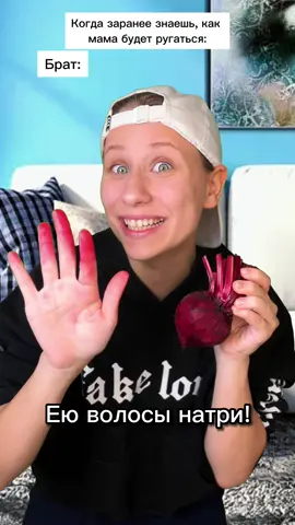 #юмор #juliafun #пародия #прикол #братисестра 