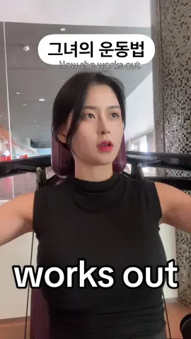 제 #운동법 공유합니다...... ㅋㅋㅋㅋㅋㅋㅋㅌㅌㅌㅌㅋㅋㅋㅋ💗💖💟💞💓🩷💘💝 헬스장에서 #플러팅 하는법.  다음주부터 열운동 시작합니다...^^ 여름은 미리미리 준비하는거잖아요💦 왜 해외만 가면 헬스장에서 운동해버고싶은건지 ㅋㅎ🏋🏻‍♀️ 저만 그런거 아니죠 #헬스 #헬린이 #헬스장 #헬스타그램 #운동영상 #플러팅장인 #운동 #운동하는여자 #헬스하는여자 #헬린이 #health #comedy #healthy #healthylifestyle #healthyliving #workout #fluttering #travelreels #travel #meme #fyp 