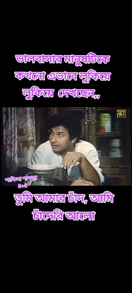 এক জীবনে ভালবেসে ভরবে না তো আমার মন,,,#শাবনুর_প্রেমি। #foryou #foryoupageofficiall #সবাই_একটু_সাপোর্ট_করবেন_প্লিজ 