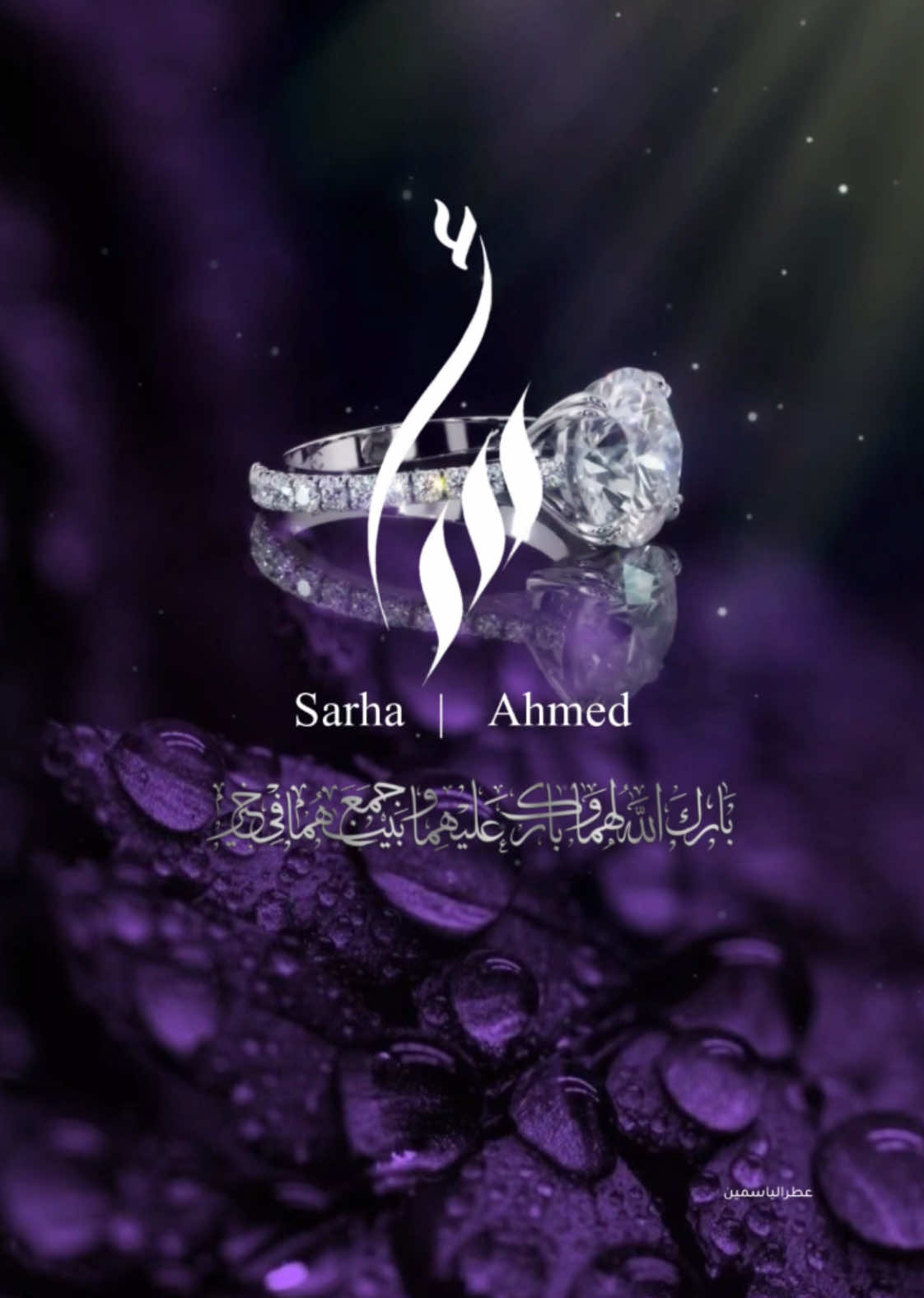 عقد قران فخم جدا #عقد_قران #إعلان_زواج #foryou #دعوات_الكترونيه  