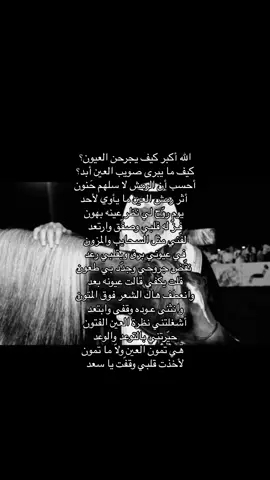 لاخذت قلبي وقفت يا سعد !!!!!#اكسبلورexplore #خالد_الفيصل #اكسبلور 