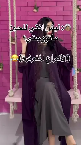 العباية متوفرة في قسمنا بمحل @Mohoo 😍