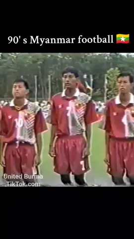 🇲🇲#UnitedBurma#Myanmar #Football#skills#အားကစား #tend #fyu #Soccer #Follower #viewsproblem #myanmartiktok🇲🇲🇲🇲 #foryoupage #foryoupage #foryoupage 