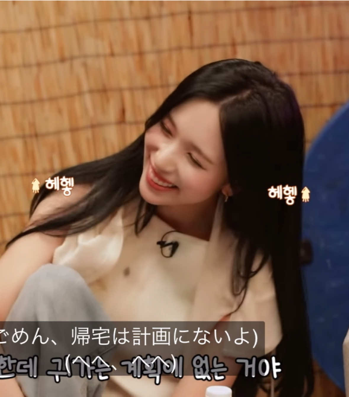 酔ってるミナが可愛すぎる #twice #once #nayeon #jeongyeon #momo #sana #jihyo #mina #dahyun #chaeyong #tzuyu 