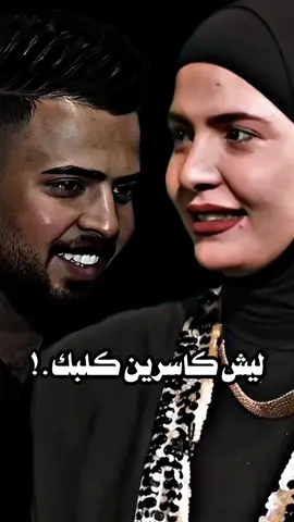 كافي مو طول زعلنه!! 💔😔 #فاطمة_قيدار #شعر #اصاله #حزن #شعراء #مشاهير_الانستقرام #دعم_مصممين #مشاهير_العرب #مشاهير_العراق #لايكات #ستوريات #دعم_حسابات #مصمم #مشاهير_الخليج #تيك_توك #دعم #مصممين #ترندات #متابعين #لايك #مشاهير #اكسبلورر #فولو #ترند #الشعب_الصيني_ماله_حلو #تفاعل #تصاميم #دمج fashion