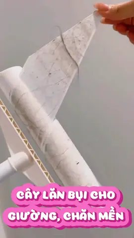 CÂY LĂN BỤI CHO GIƯỜNG CHĂN MÙNG MỀN #xuhuong #dochoithongminh #trending #LearnOnTikTok #treem #xuhuong2024 #caylanbui #caylanbuiquanao 