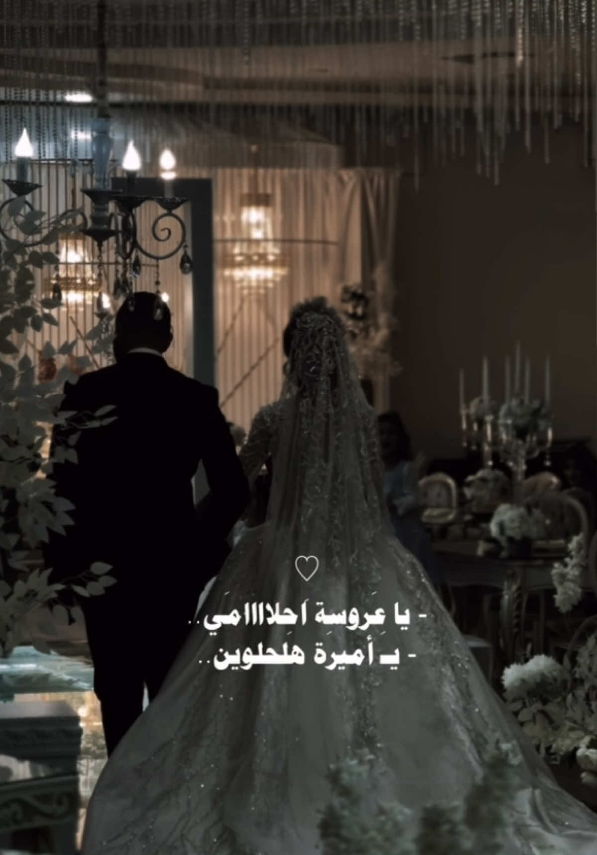#يا_أميره_هل_الحلوين #عرس #عروسة #ايموفي_القديم #عريس #قاعة_الملكة #اكسبلورexplore #مالي_خلق_احط_هاشتاقات #تصميم#تصوير#ليبيا#ورشفانه#جنزور#طرابلس_ليبيا_بنغازي_طبرق_درنه_زاويه♥️🇱🇾 #عروسه_احلامي🥺🤍 #يا_اميرة_هالحلوين♥️👑  #سندريلا #f #fyp #following #laik #ANAAM##زفة_العروس #زفات_عرايس 