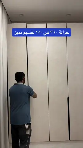 تبون تفصلون غرف نوم وماعندكم افكار كيف تبدأون ؟  تابعوا حسابنا بالإنستغرام فيه تصاميم وافكار وتقسيمات واعمالنا 🫶🏻 #تفصيل_غرفة_نوم #تفصيل_غرفة_ملابس #تفصيل_غرف_نوم_حسب_الطلب #غرفة_فندقية فندقية #دولاب_ملابس #خزانة_ملابس #عروض_السعودية #دولاب_للملابس #تفصيل_دولاب_ملابس #غرفتي_الجديده #غرف_عرسان #غرف_نوم_عرسان #fyp #غرفة_فندقية #foryou #خزائن_ملاذ #fyp #foryou #fypシ#غرفة_نوم #سريري ترتيب_و_تنظيم# #explore #explor trend#ترند #ديكور #ديكورات# trending# الشعب_الصيني_ماله_حل#ترند_تيك_توك #افكار_غرف_نوم #افكار_دواليب للتواصل الرابط في البايو 😍❤️