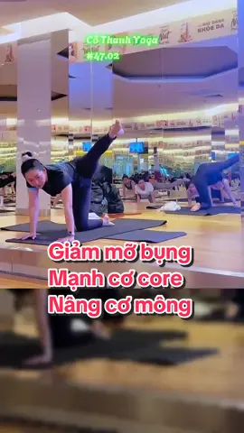 Chuỗi kđ ngắn thôi mà Giảm mỡ bụng Mạnh cơ core Nâng cơ mông Tại sao không tập cơ chứ  #yoga #yogaonline #yogapose #core #cothanhyoga #poweryoga #tapyoga 
