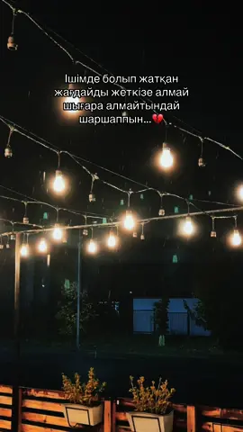 #депрессия 
