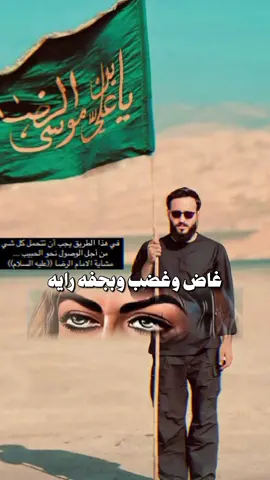 #CapCut #ياحسين #طالب_رضاك_يالعفوك_اوسع_من_ذنوبي 