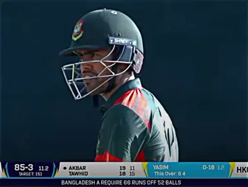45 Run Out Akbar Ali Bad Luck 🥀😥🫂 Ban a vs Hak a Asia Cup 24 🏏 #Akbar #Ali #foryou #viral #viralvideo #4m #500k #cricket #cricketworldcup #bangladesh #bdtiktokofficial #unfrezzmyaccount 