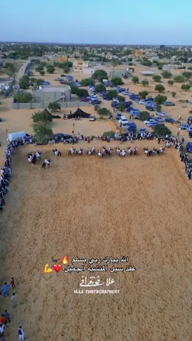 #عقد_السيل_المنشية #فرسان_ليبيا #علاء_فوتوغرافي #الجميل #ليبيا 