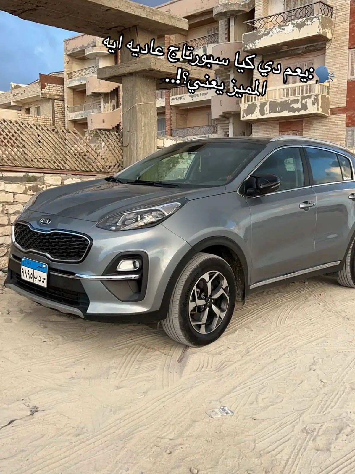 #ترند #سيارات #gtline #سبورتاج #٢٠٢٢ #الريتش_في_زمة_الله😭😭🥀 #fyp #sportage 
