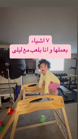 اللعب التعليمي هو أسلوب تعليمي يعتمد على الأنشطة الترفيهية واللعب لتعليم الأطفال مهارات ومفاهيم جديدة. يتيح للأطفال التعلم بطريقة طبيعية وغير مباشرة، مما يعزز من تفاعلهم ويحفز فضولهم.