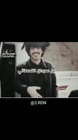 اطلق قصيدة لابن ععردان في الشاص💤#قصيد #عبداللطيف_بن_عردان #شعر_بوح📮 #fypシ #explore #foryou #viral #قروب_نجم 