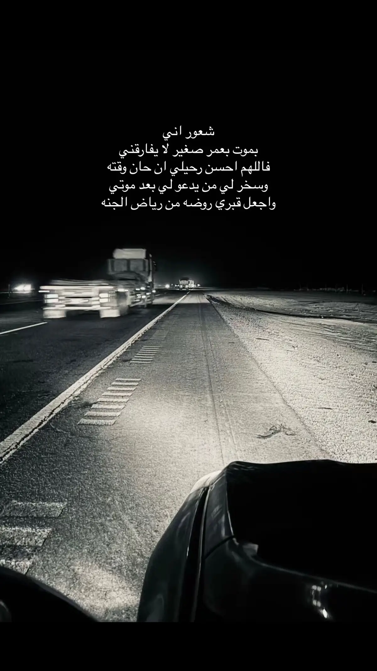 #اكسبلورexplore #قران #يارب❤️ #الجنه #وافوض_امري_الى_الله_ان_الله_بصير_بالعباد #يارب_فوضت_امري_اليك #فقيدي #يارب_رضاك_والجنه_وحسن_الخاتمه #يارب_يعجبكم #يارب_رضاك_والجنه_وحسن_الخاتمه #اللهم_صلي_على_نبينا_محمد #ارحمنا_برحمتك_ياارحم_الراحمين 