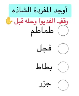 #قدرات_روان#قدرات_عامه #دورة_قدرات_روان #قدرات_الجامعيين #قدرات_كمي