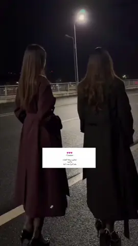 #explore #fyp #bestfriend ✨