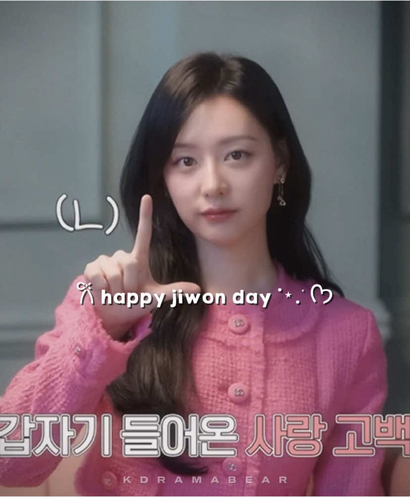 [19:10] Happy birthday to my favourite person ever 💗 thank you for existing in my life and showering us with your bright smile 🥹✨ we love you 🌟 #kimjiwon #jiwon #happyjiwonday #happybirthday #fyp 
