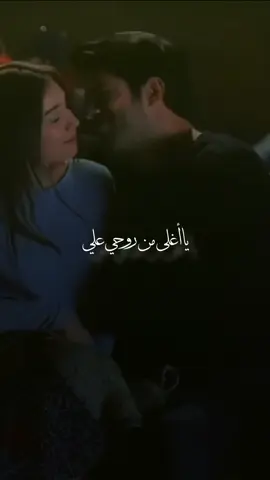 أغلى من روحي #عبدالمجيد_عبدالله #Love #song #foryou #foryoupage #fyp #fypシ #viral   #tiktok #pam 